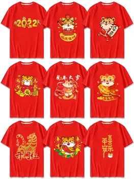Oversized T-shirt, em 2022, ano do tigre de manga curta vermelha Ano Novo Festival da Primavera de tamanhos maiores para os homens e mulheres de roupas